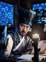 Yoon Won Hyung