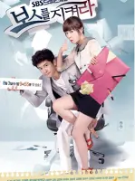 Protect the Boss
