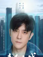 Fang Yuanjian
