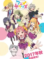 Animegataris