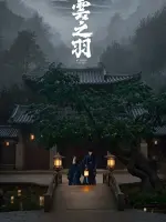 My Journey To You