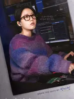 Jung Da Jeong