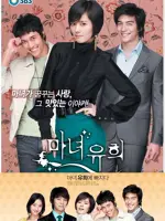 Witch Yoo Hee