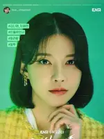 Kim Na Young