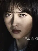 Kang Ha Ram