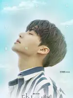 Cha Min Joon