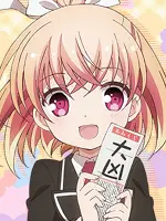 Anne Hanakoizumi