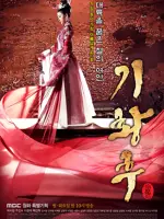 The Empress Ki