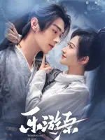 Wonderland of Love