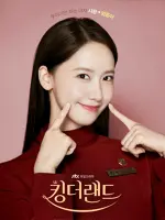 Cheon Sa Rang
