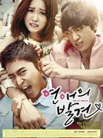 Discovery of Romance