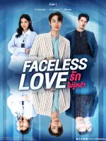 Faceless Love