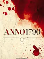 1790 год
