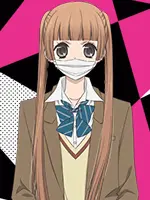 Nino Arisugawa