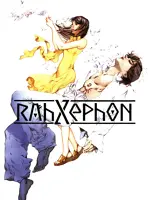 RahXephon