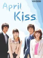 April Kiss