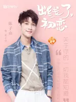 Huo Zi Ang