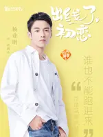 Sun Xiu Jie