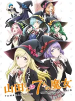 Yamada-kun to 7-nin no Majo