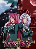 Rosario + Vampire
