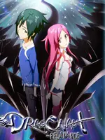 Dragonaut: The Resonance