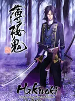 Hakuouki