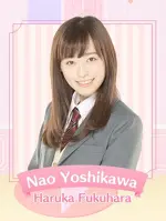 Nao Yoshikawa