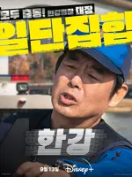 Do Won Il