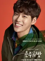 Yang Jae Hyun
