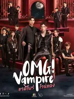 OMG! Vampire