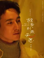 Xie Yang