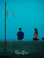 Moraeedo kkochi pinda