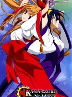 Kannazuki no Miko