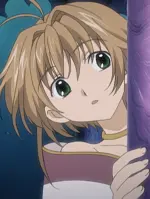 Sakura