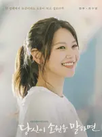 Seo Yeon Joo