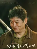 Kang Tae Shik