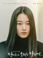 Ha Joon Kyung
