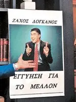 Εκείνες & Εγώ