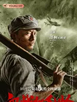 Li Guang Zong