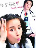 Be Strong Geum Soon