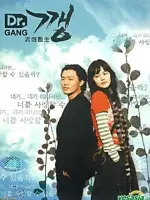 Dr. Kkang