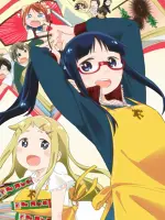 Denki-gai
