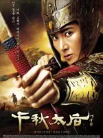 The Iron Empress