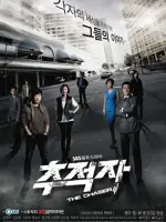 The Chaser