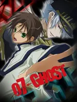 07-Ghost