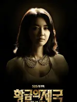 Choi Seo Yoon