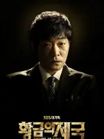 Choi Min Jae