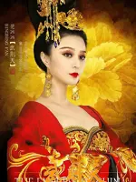 The Empress of China