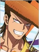 Oowada, Mondo