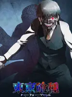 Tokyo Ghoul